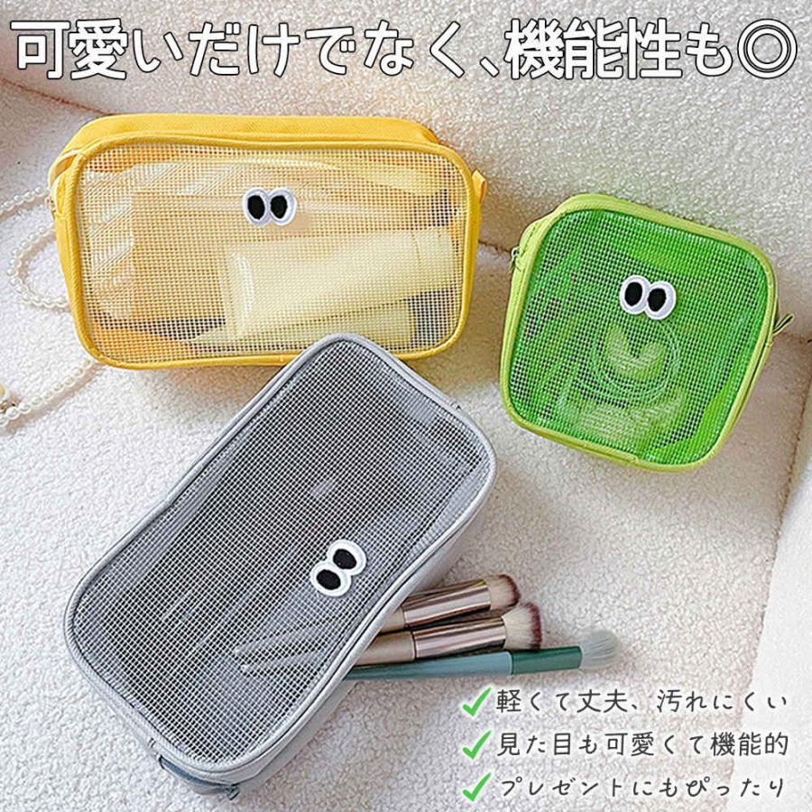 moin moinフェイス メッシュポーチ 正方形 四角 4つセット|徳用