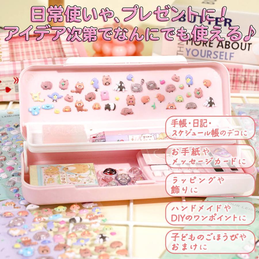 シールステッカー 6種セット ぷっくり ぷくぷく ふわふわ 3D 立体 動物