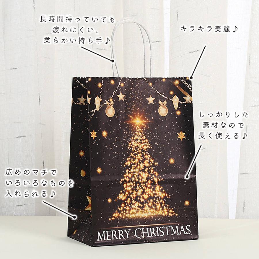 moin moinクリスマス 紙袋 手提げ袋 ブラック 黒 6種 セット 幅15×高さ