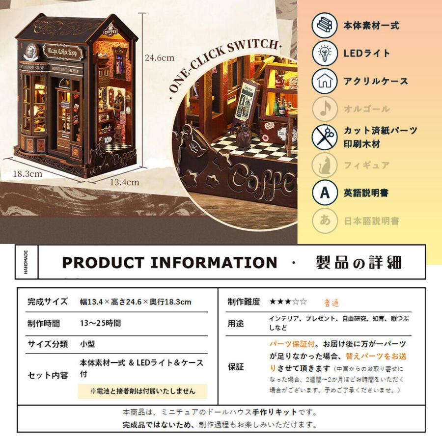 ドールハウス ミニチュア 手作りキット セット 英語説明書 本型