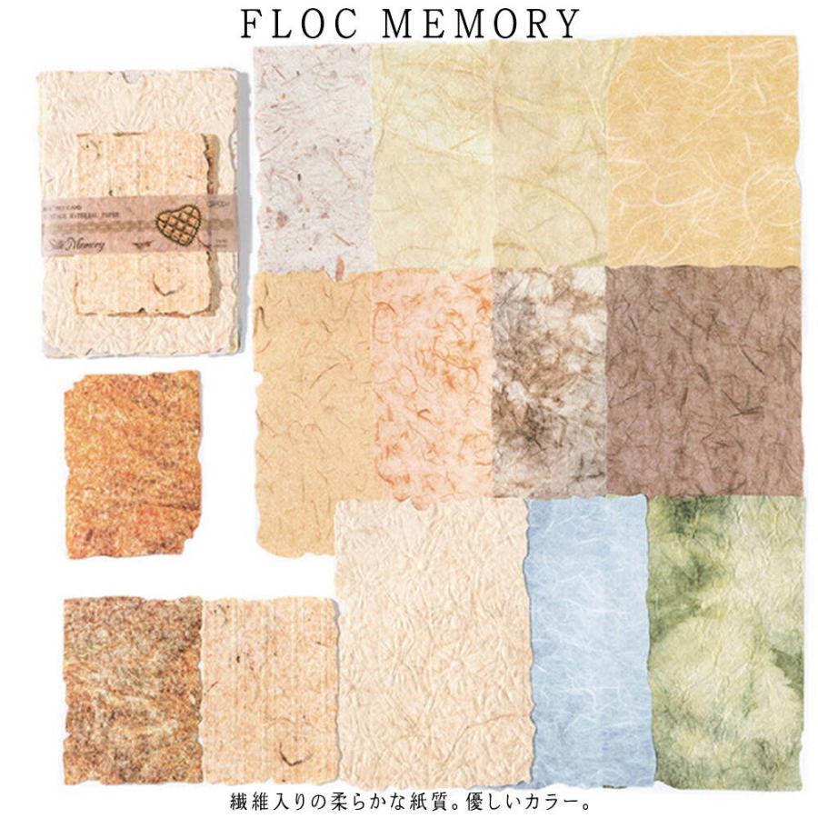 紙 ペーパー ラッピング コラージュ 素材168枚 セット 大量 大容量