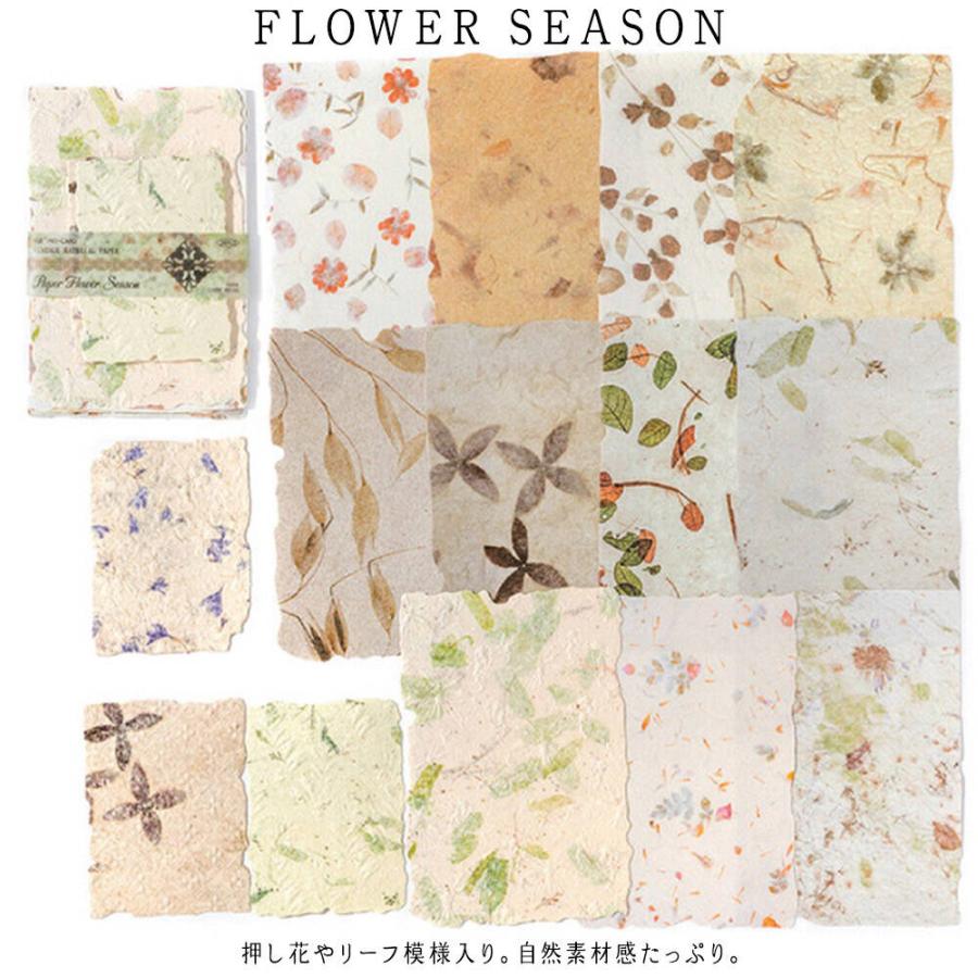 紙 ペーパー ラッピング コラージュ 素材168枚 セット 大量 大容量