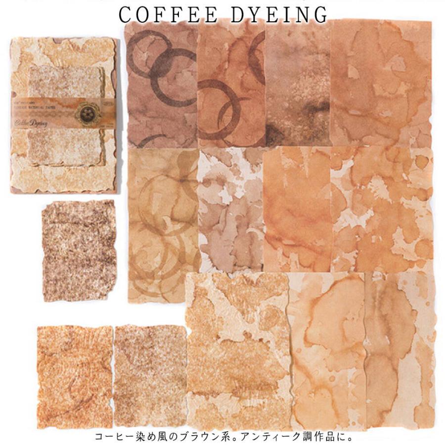 紙 ペーパー ラッピング コラージュ 素材168枚 セット 大量 大容量