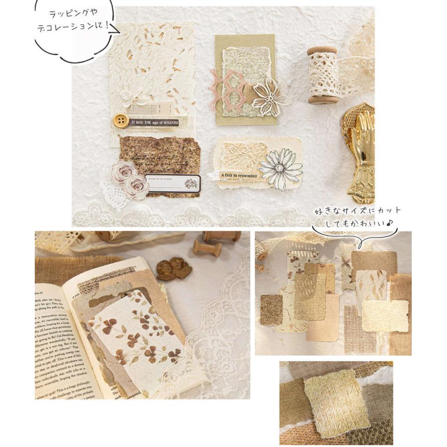 紙 ペーパー ラッピング コラージュ 素材168枚 セット 大量 大容量