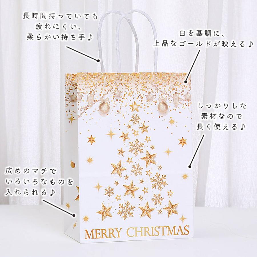 moin moinクリスマス 紙袋 手提げ袋 クラフト ホワイト 白 6種 セット