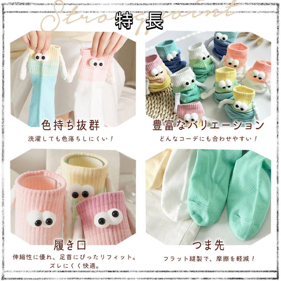 SHINee  靴下＆マグネット 靴下 ソックスくるぶし 顔 フェイス 手つなぎ 磁石 マグネット 2足