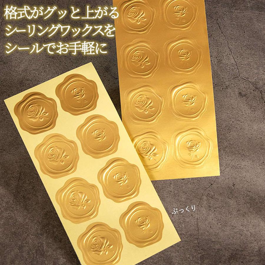 シールシーリング ワックス ステッカー Thank You 120枚 大容量 (1