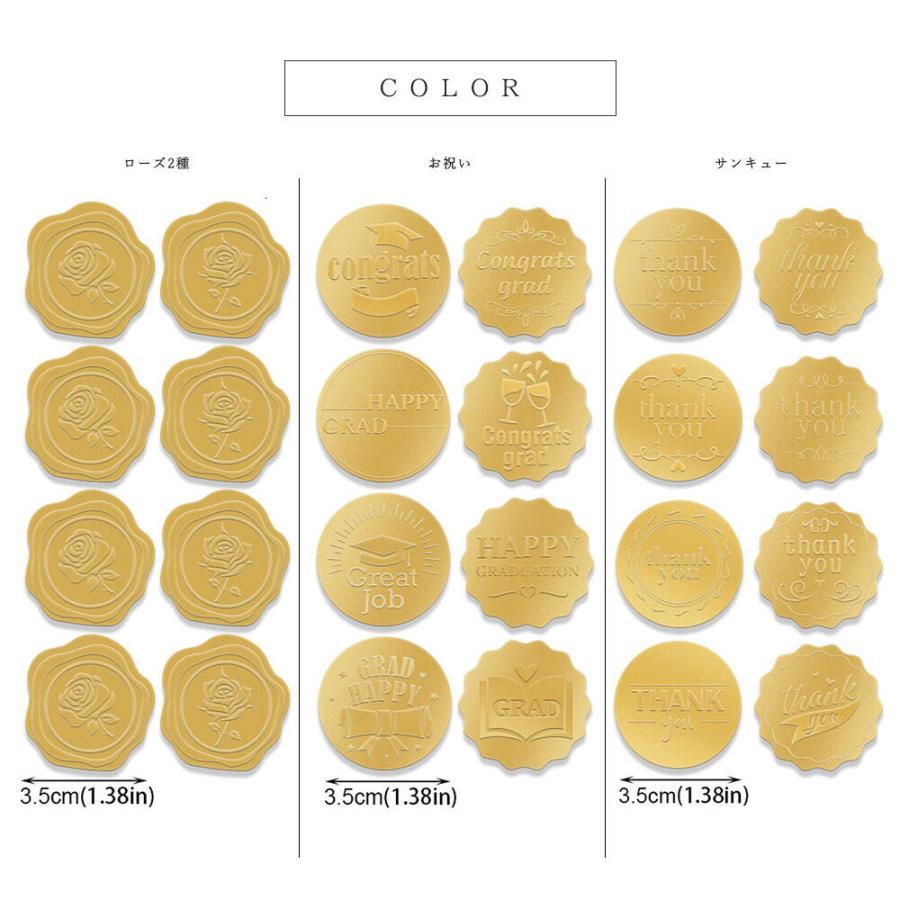 シールシーリング ワックス ステッカー Thank You 120枚 大容量 (1