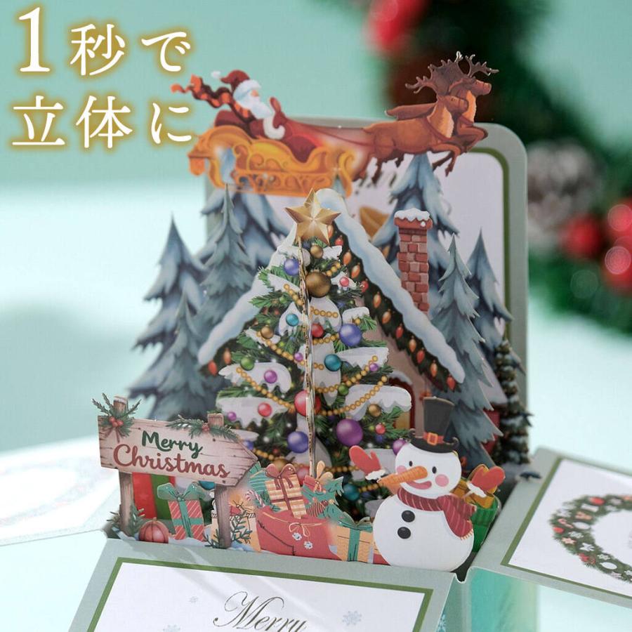 クリスマス ポップアップ カード+ミニ メッセージ カード+ 封筒 セット