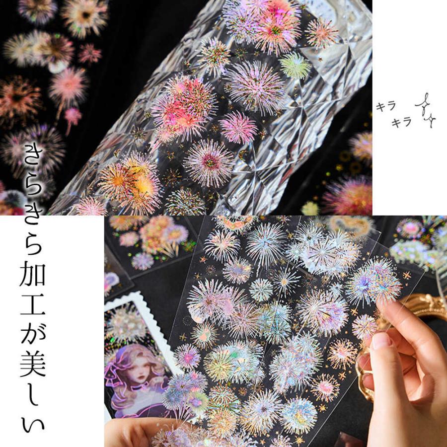 シールステッカー 全面 大判 花火 フラワー 12種 セット ホログラム