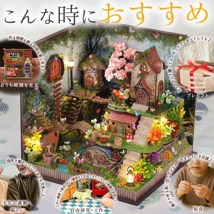 ドールハウス ミニチュア 手作りキット セット桜の森の家 1/24