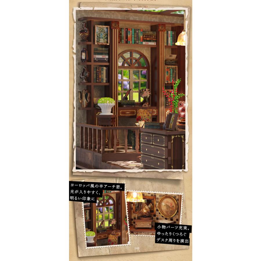 ドールハウス ミニチュア 手作りキット セット書斎 木製 3Dパズル