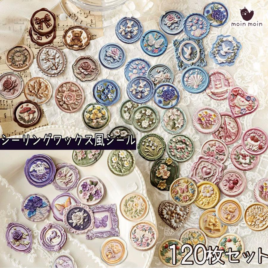 クツワ　未使用　ビンテージ　シール シール[6種セット] シーリングワックス風 ろう ステッカー 3D 浮き彫り