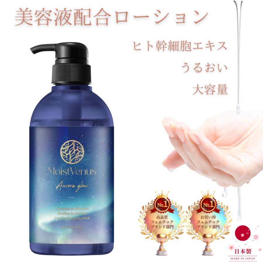 皮膚 科 ローション セルニュー モイスチュアローション - 丸亀本院