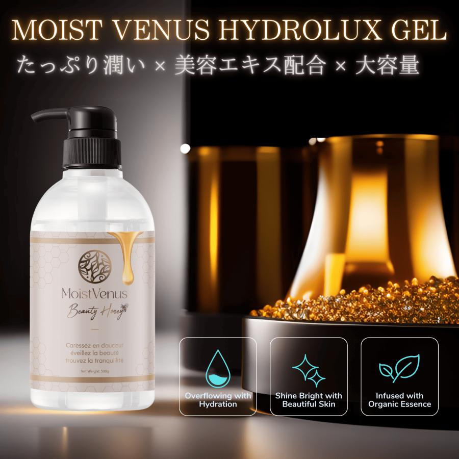 皮膚科医監修】潤滑ゼリー 450g はちみつ アロエ 皮膚科医試験済