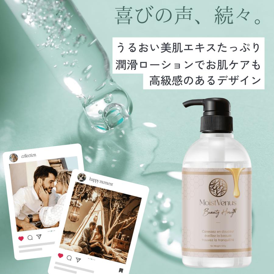 皮膚科医監修】潤滑ゼリー 450g はちみつ アロエ 皮膚科医試験済