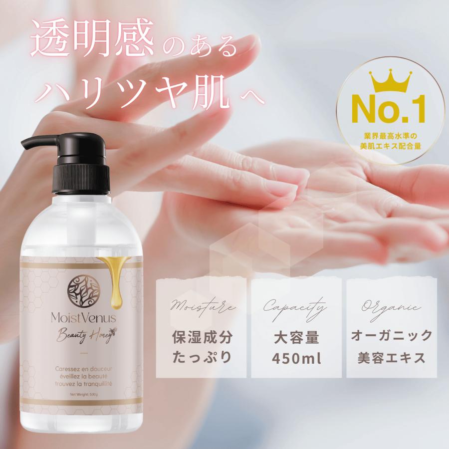 皮膚科医監修】潤滑ゼリー 450g はちみつ アロエ 皮膚科医試験済