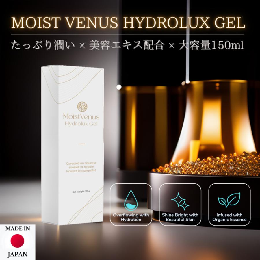皮膚科医監修】潤滑ゼリー 140g はちみつ アロエ 皮膚科医試験済