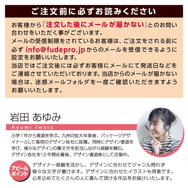 ハートで繋がるポエム付smileウエルカムボード 筆文字 おしゃれ オリジナル ハート スマイル ウエルカムボード 結婚 お祝 お名前ポエム A3 Mp1 01 Moji Para 筆文字パラダイス 通販 Yahoo ショッピング