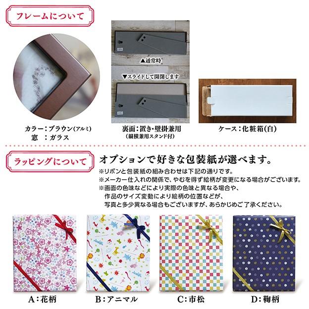 写真と飾れるポエム付きsmile命名書 筆文字 おしゃれ オリジナル スマイル 命名書 お祝い 誕生日 誕生 出産祝い 内祝 写真 お名前ポエム Mp1 04 Moji Para 筆文字パラダイス 通販 Yahoo ショッピング