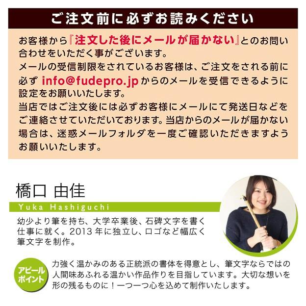 小さくて飾りやすい 一言メッセージ入り命名書 はがきサイズ 命名書 名前 手書き お祝い 出産 誕生 誕生日 記念 内祝い ギフト プレゼント 贈り物 Mp2 03 Moji Para 筆文字パラダイス 通販 Yahoo ショッピング