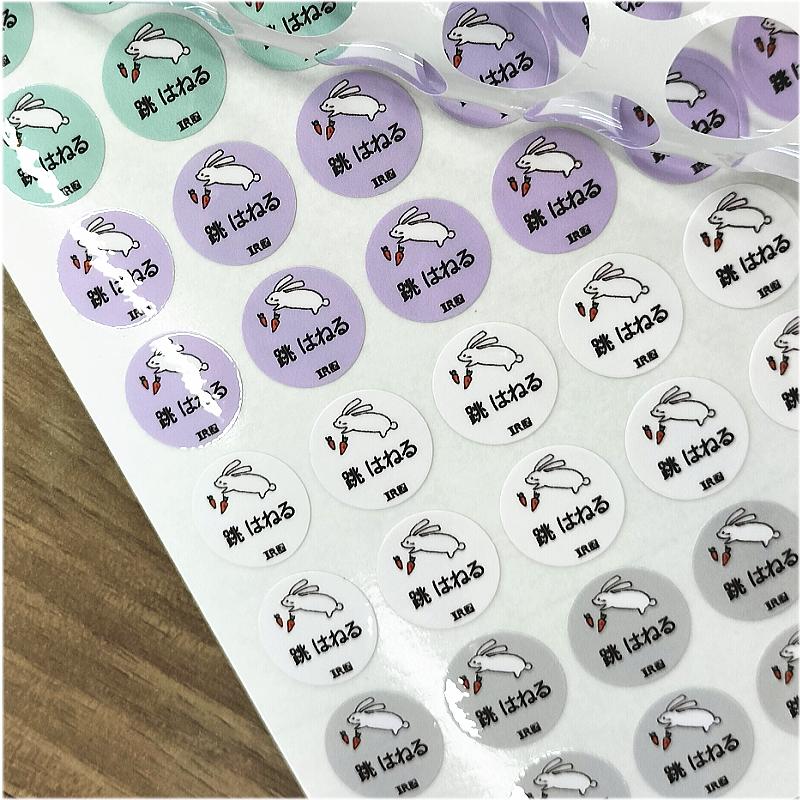 お名前シール 「むーちゃんうさぎ」 直径15mm丸型 72枚入 W110mm