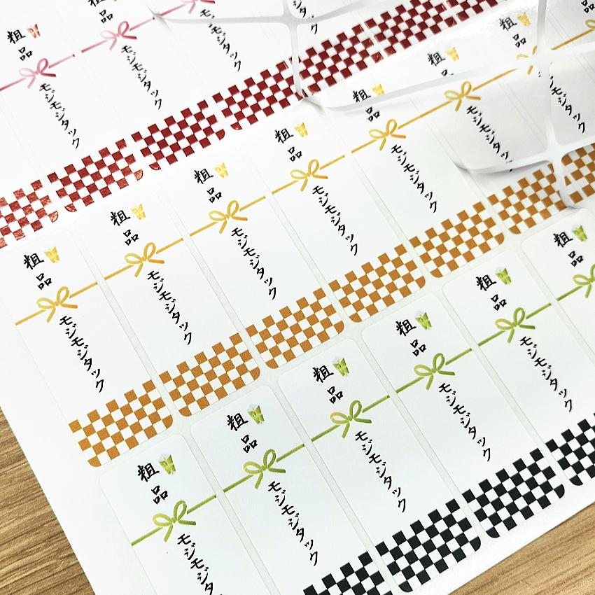 Mochaページ　食品表示ラベルシール15セット 6b6cf9b47cda50741dcd5e82f2e269