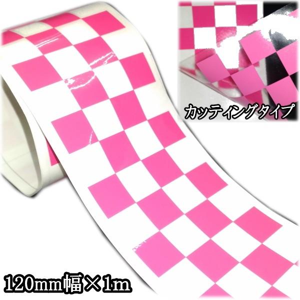 カスタマイズデコレーション用ステッカー ラインテープ チェッカー柄 カッティングタイプ 透明アプリ付 1mm幅 1m Checkcut1 モジモジタック Yahoo 店 通販 Yahoo ショッピング