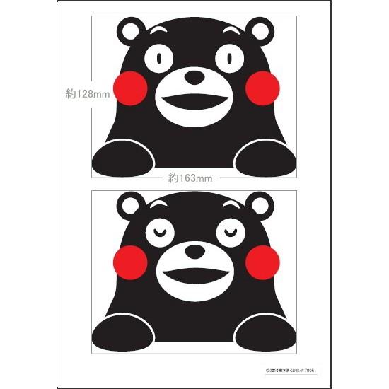 くまモンステッカー A4 A-2 W210mm×H297mm台紙 くまもん 熊本 ご当地