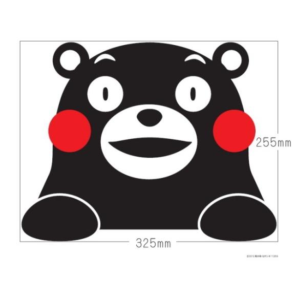 くまモンステッカー 大B W325mm×H255mm くまもん 熊本 ご当地