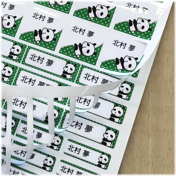 お名前シール 132枚入り W297mm×H210mm台紙 ステッカー屋さんのお名前