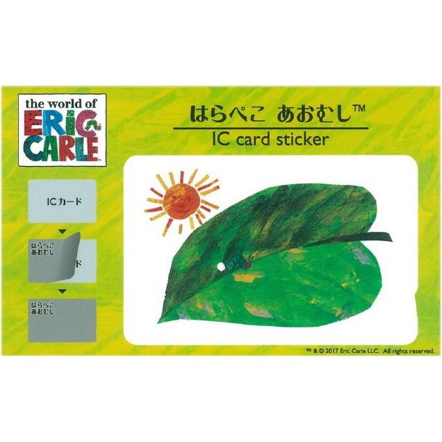 Eric Carle エリックカール はらぺこあおむしステッカー Icカードステッカー 葉っぱ Stsec002 モジモジタック Yahoo 店 通販 Yahoo ショッピング