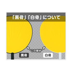 応援うちわ　カッティングシート　艶ありグリッター　反射　蛍光　推し活　ホログラム 楽天市場】蛍光 反射 シート うちわの通販
