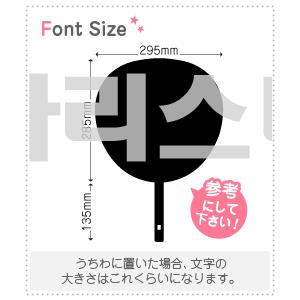 ハングル切り文字セット 【カリスマ haset085】1文字のサイズ：3L