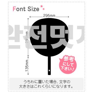 ハングル切り文字セット めちゃくちゃかっこいい Haset552 1文字のサイズ Ll 0 0mm 素材 カッティングシート Haset552 Cs Ll もじパラ ヤフーショップ 通販 Yahoo ショッピング