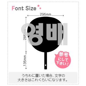 ハングル切り文字セット ヨンベ Youngbae 1文字のサイズ Ll 0 0mm 素材 ホログラムシート 蛍光シート Hset012 Hs Ll もじパラ ヤフーショップ 通販 Yahoo ショッピング