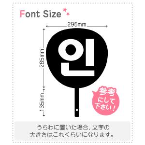 ハングル切り文字セット イン In 1文字のサイズ Ll 0 0mm 素材 カラーボード Hset1216 Cb Ll もじパラ ヤフーショップ 通販 Yahoo ショッピング