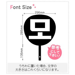 ハングルうちわ文字 ボード文字 mi★プロフ必読さま確認用ページ ハングルうちわ文字 ボード文字 mi☆プロフ必読さま確認用ページ