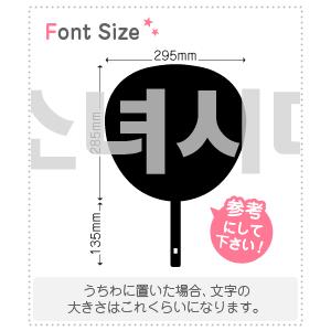 ハングル切り文字セット 少女時代 1文字のサイズ Ll 0 0mm 素材 カッティングシート Hset166 Cs Ll もじパラ ヤフーショップ 通販 Yahoo ショッピング