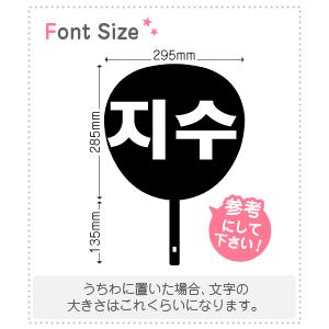 #hoshi_moji☆ほしもじ 連結文字 サンプル hoshi_moji☆ほしもじ 連結文字 サンプル