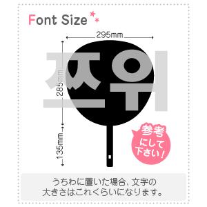 ハングル切り文字セット ツウィ Tzuyu 1文字のサイズ 3l うちわ最大サイズ 素材 カッティングシート Hset791 Cs 3l もじパラ ヤフーショップ 通販 Yahoo ショッピング