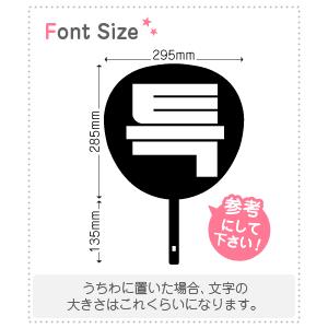 ハングル切り文字セット トゥク Teuk 1文字のサイズ 3l うちわ最大サイズ 素材 カッティングシート Hset843 Cs 3l もじパラ ヤフーショップ 通販 Yahoo ショッピング