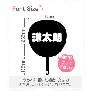 切り文字セット　【謙太朗】 1文字のサイズ：S(80×80mm) 素材：ホログラムシート・蛍光シート｜mojipara