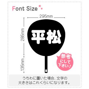切り文字セット 平松 1文字のサイズ M 1 1mm 素材 カラーボード Nset397 Cb M もじパラ ヤフーショップ 通販 Yahoo ショッピング