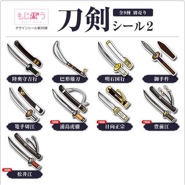 もじパラ ヤフーショップ Yahoo ショッピング