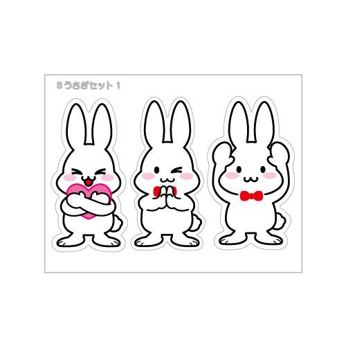 もじパラ】デザインシール 「Sうさぎセット1」 : もじパラ ヤフー