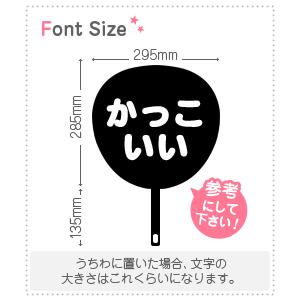 切り文字セット　【かっこいい】1文字のサイズ：S(80×80mm)素材：カッティングシート｜mojipara