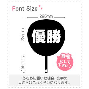 切り文字セット 優勝 1文字のサイズ M 1 1mm 素材 カッティングシート Set409 Cs M もじパラ ヤフーショップ 通販 Yahoo ショッピング