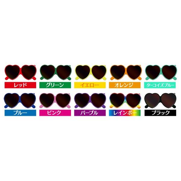 装飾品】キーホルダー サングラス : もじパラ ヤフーショップ - 通販