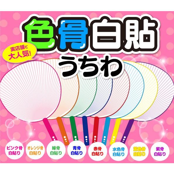 【特化セール中】きらきらうちわ屋さん　専用 特化セール中】きらきらうちわ屋さん 専用 Amazon.co.jp: 応援うちわ